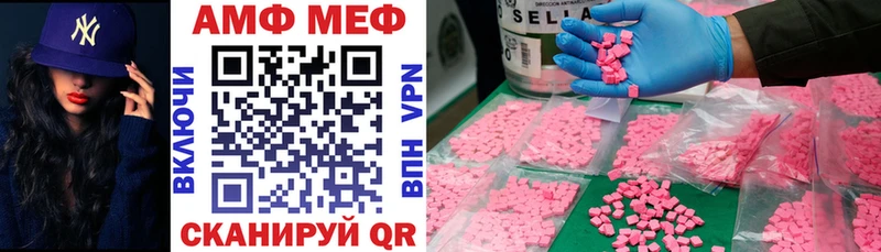 Амфетамин VHQ  Лосино-Петровский 