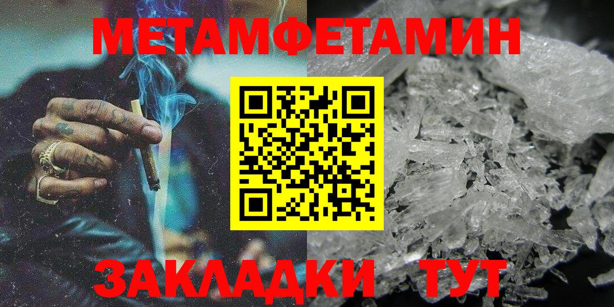 Марихуана  Гашиш  Вход с VPN  МЕФ   Лосино-Петровский  КЕТАМИН  Гашиш  COCAIN 