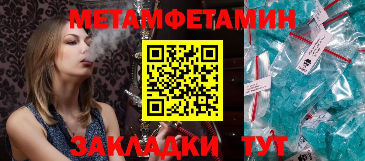 АМФЕТАМИН VHQ  Вход с VPN  Лосино-Петровский 
