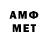 Amphetamine Premium camn