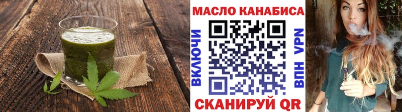Еда ТГК марихуана  Лосино-Петровский 