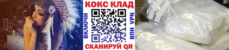 КОКАИН 99%  дарнет шоп  Лосино-Петровский 