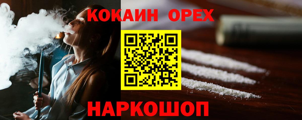 Кокаин Перу Лосино-Петровский