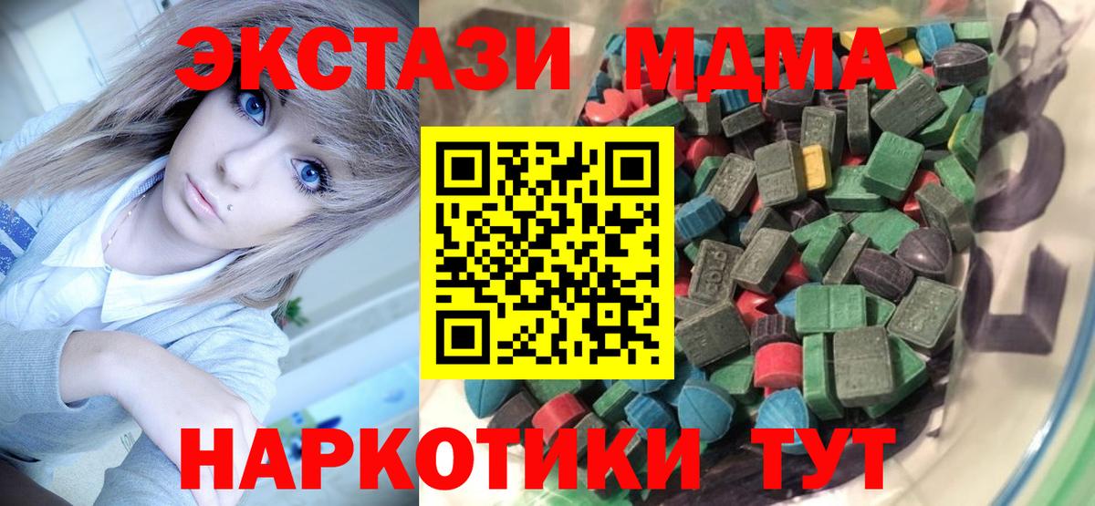 ЭКСТАЗИ louis Vuitton Лосино-Петровский