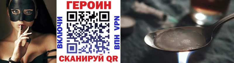 цены   Лосино-Петровский  Героин гречка 