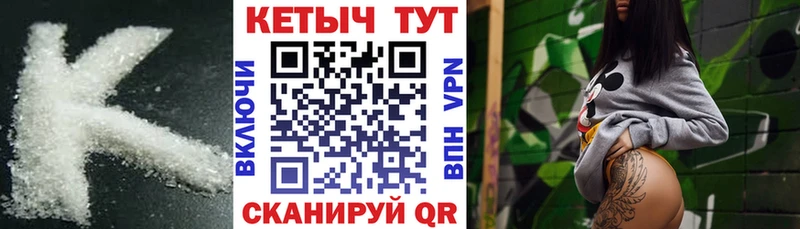 Кетамин ketamine Лосино-Петровский
