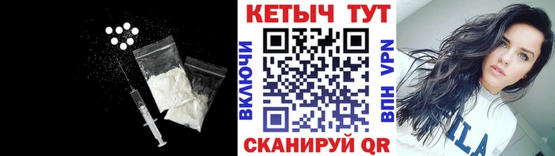 КЕТАМИН ketamine  наркошоп  Лосино-Петровский 
