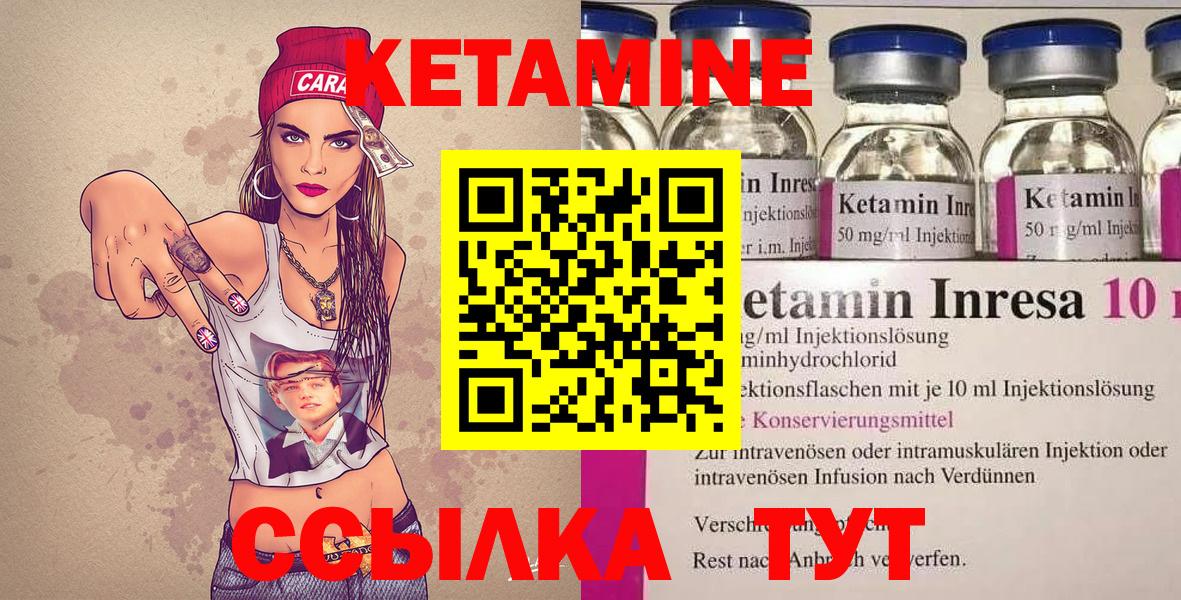 darknet наркотические препараты  КЕТАМИН VHQ  Кетамин VHQ  Вход с VPN  Лосино-Петровский 