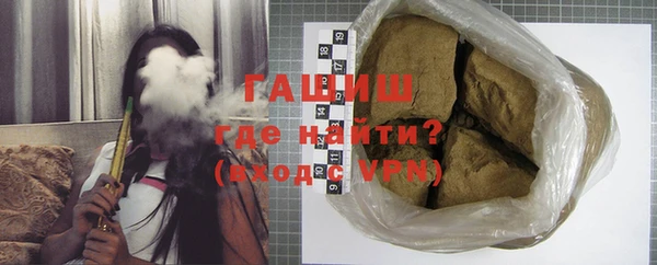 амфетамин Осинники