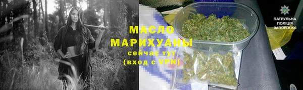 героин Валуйки