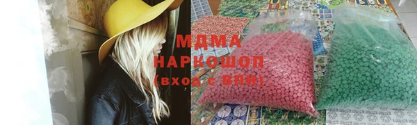 мефедрон мука Нягань