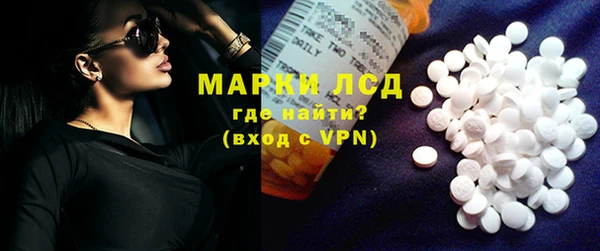 амфетамин Осинники