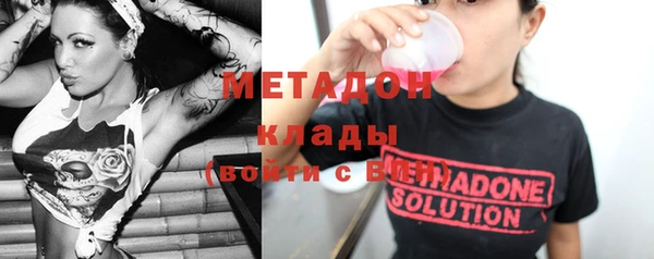 меф VHQ Осташков