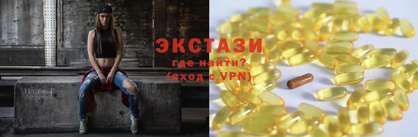 меф VHQ Осташков