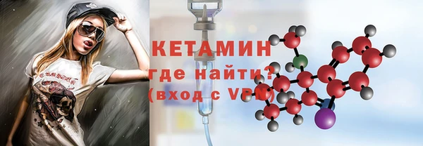 амфетамин Осинники