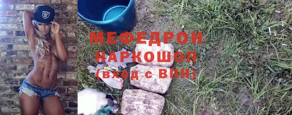 мефедрон мука Нягань
