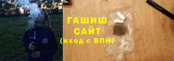 мефедрон мука Нягань