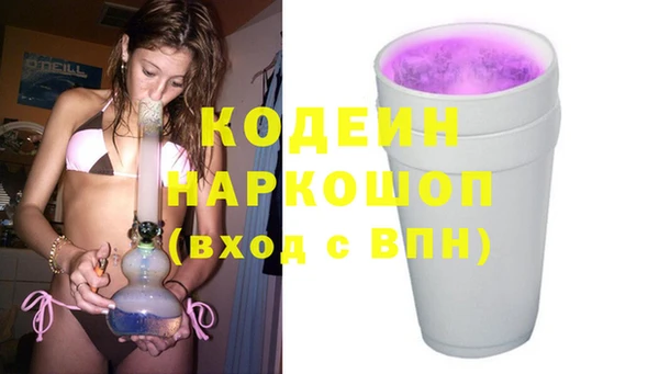 мефедрон мука Нягань
