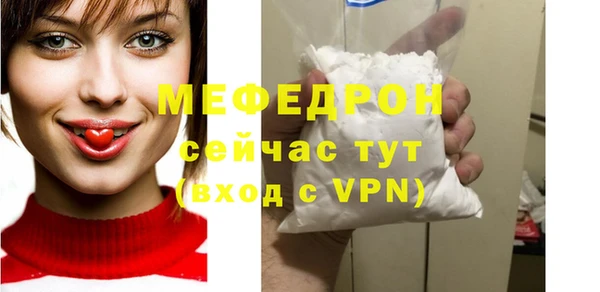 COCAINE Горнозаводск