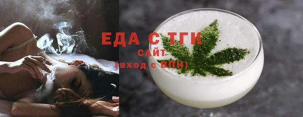 мефедрон мука Нягань