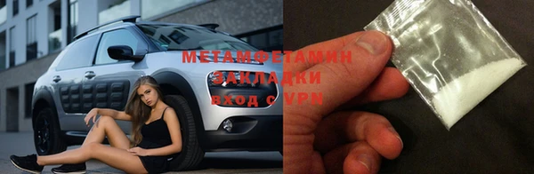 прущий лед Остров