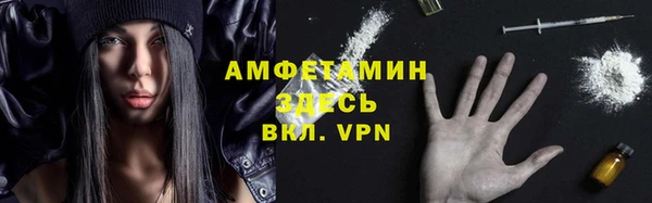 мефедрон мука Нягань