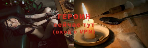 прущие грибы Новокубанск
