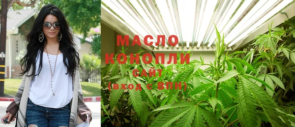 мефедрон мука Нягань