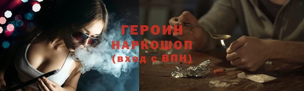 COCAINE Горнозаводск