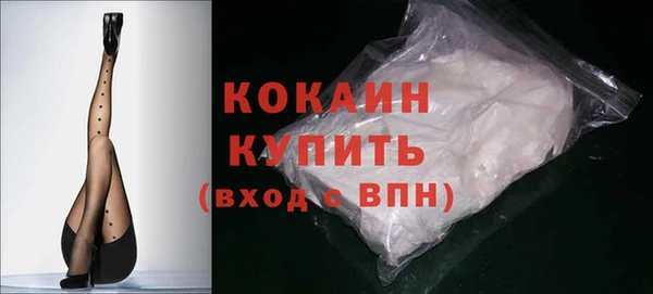 мефедрон мука Нягань