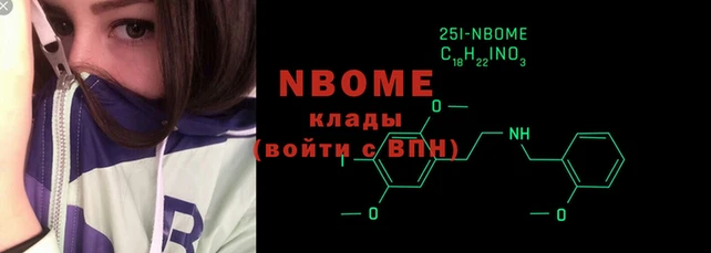 меф VHQ Осташков