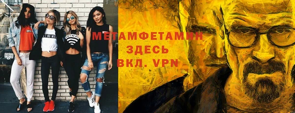 амфетамин Осинники