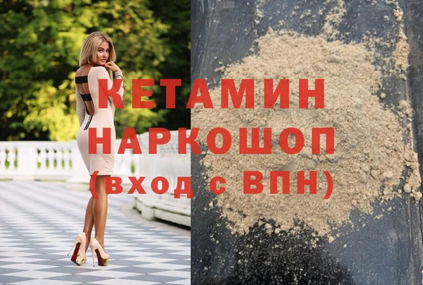 меф VHQ Нязепетровск