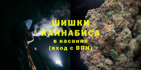 амфетамин Осинники