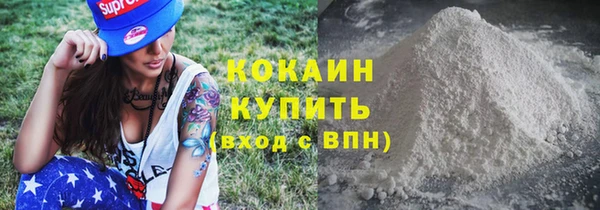 меф VHQ Осташков