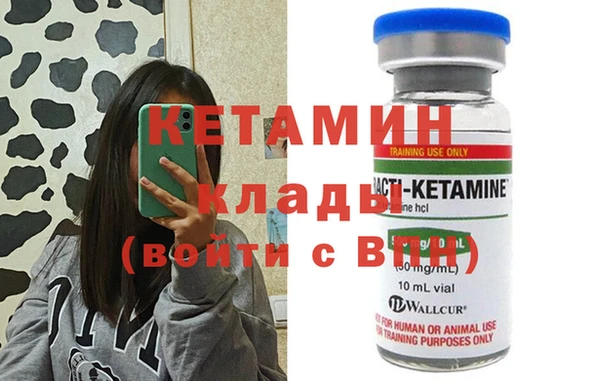 меф VHQ Осташков
