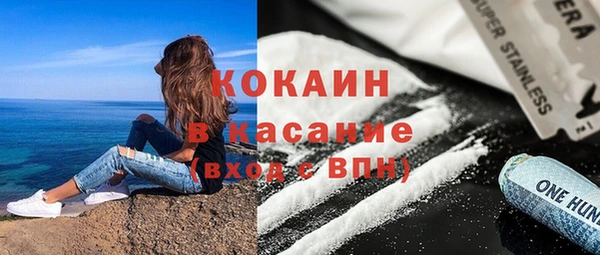 меф VHQ Осташков