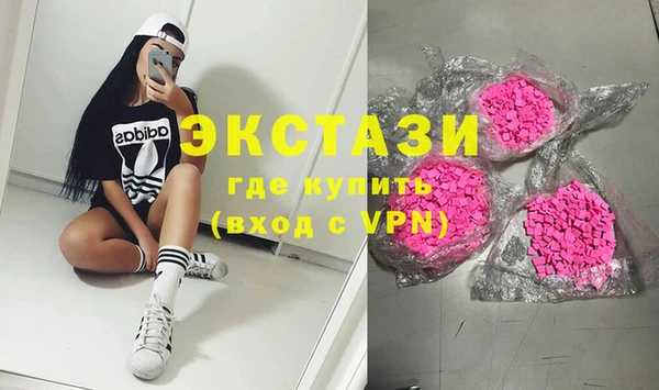 альфа пвп VHQ Валдай