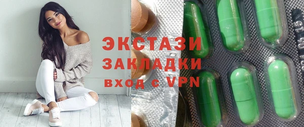 меф VHQ Нязепетровск