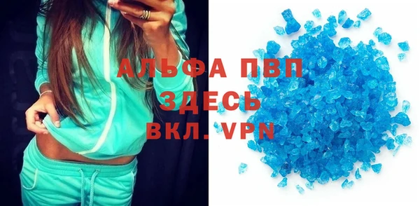 трава Новодвинск