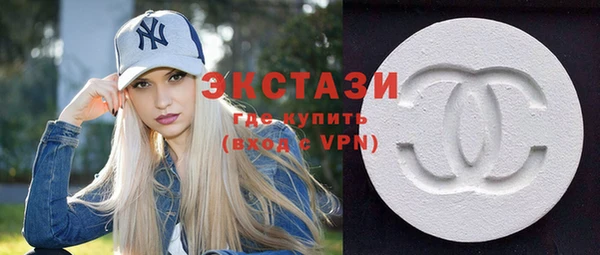 амфетамин Осинники