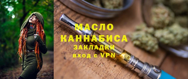мефедрон мука Нягань