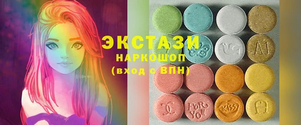 прущий лед Бутурлиновка