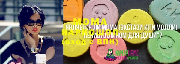меф VHQ Осташков