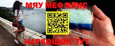 винт Кингисепп