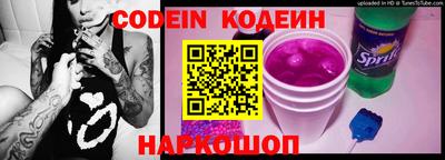 кокаин Заволжье