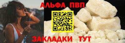 каннабис Заводоуковск
