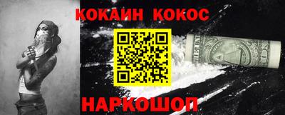 кокаин Заволжье
