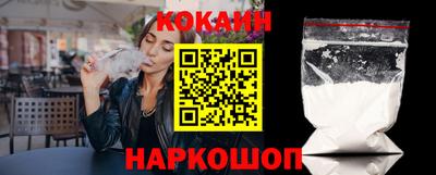 кокаин Заволжье