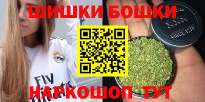 каннабис Заводоуковск